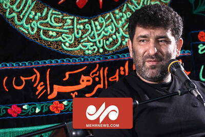  قرائت مناجات شعبانیه با نوای سعید حدادیان در حرم حضرت عبدالعظیم(ع)