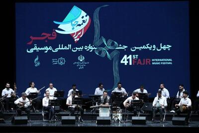  اختتامیه جشنواره موسیقی فجر ۲۵ بهمن ماه برگزار می‌شود/ رونمایی از آلبوم «۴۱ اثر» در مراسم پایانی