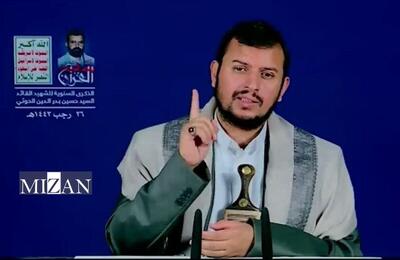  الحوثی: تحولات منطقه به نقطه بسیار خطرناکی رسیده است