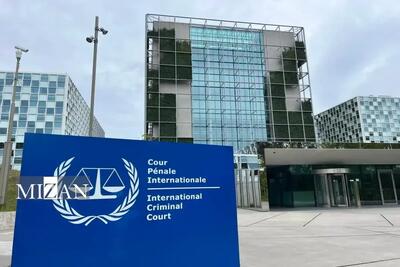  شکایت از سوئیس در لاهه به اتهام تسهیل نسل‌کشی در غزه