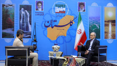  ۴۳ هزار میلیارد تومان اعتبار و تسهیلات برای توسعه استان گلستان مصوب شد