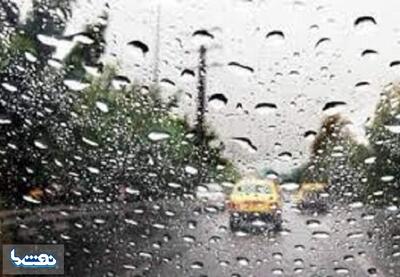  ورود سامانه بارشی به غرب کشور طی فردا | نفت ما