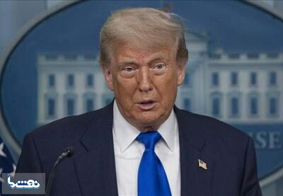  ترامپ آیین‌نامه گازهای گلخانه‌ای را لغو کرد | نفت ما