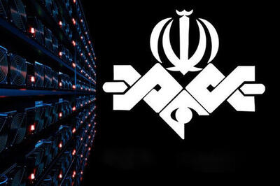  فهرست اهداف مشروع ایران در اسرائیل