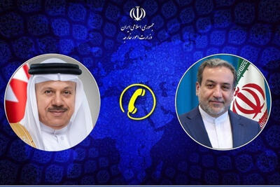  جزئیات گفتگوی عراقچی با همتای بحرینی درباره روند مذاکرات هسته‌ای