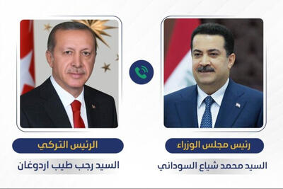  تاکید السودانی و اردوغان بر مقابله با بقایای گروه‌های تروریستی و تقویت ثبات منطقه‌ای