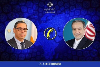  لزوم تجدید نظر جدی اتحادیه اروپا در رویکردهای غیرسازنده