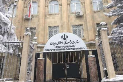  اطلاعیه سفارت ایران در ارمنستان درباره وکلای سودجو و غیرقانونی