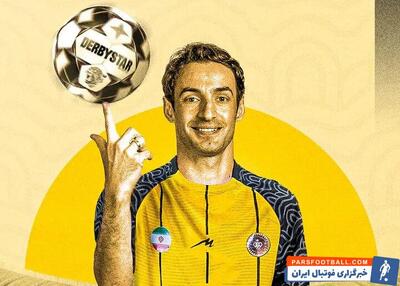  گئورگی گولسیانی مدافع پرسپولیسی بین ماندن و رفتن!