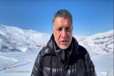  ویدیو| دیداری جالب با علی دایی در پیست اسکی دیزین - پارس فوتبال