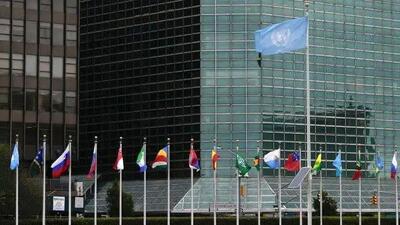  ایران نایب رئیس کمیسیون توسعه اجتماعی سازمان ملل شد