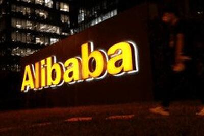  آمریکا هولدینگ علی‌بابا را تحریم کرد