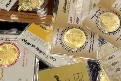  قیمت سکه پارسیان امروز جمعه ۲۴ بهمن ۱۴۰۴ اعلام شد+ جدول