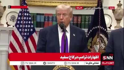  نتانیاهو خواستار توقف مذاکرات ایران و آمریکا بود؟ ترامپ پاسخ داد +ویدیو