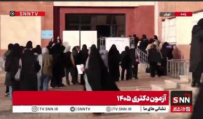  بازدید وزیر علوم از حوزه برگزاری آزمون دکتری
