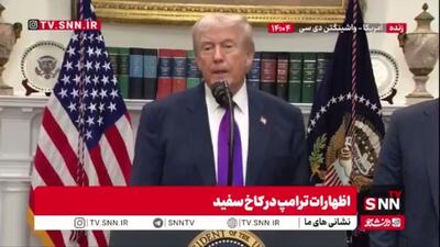  درخواست عجیب ترامپ: مردم اسرائیل باید رئیس جمهور خود را به خاطر عدم عفو نتانیاهو شرمسار کنند!
