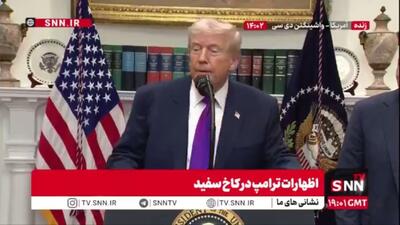  ترامپ: ماه آوریل با رئیس جمهور چین دیدار خواهم کرد