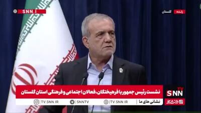  پزشکیان: 22 بهمن امسال جمعیت عظیمی برای دفاع از ایران آمدند/ دشمن بدنبال تفرقه انداختن بین ماست