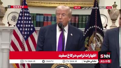  ترامپ بازهم انکار کرد: من هیچ وقت در جزیره اپستین نبودم!