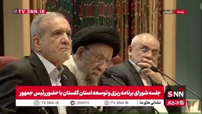  پزشکیان: فضای مجازی را فیلتر میکنیم و می ترسیم نقدمان کنند