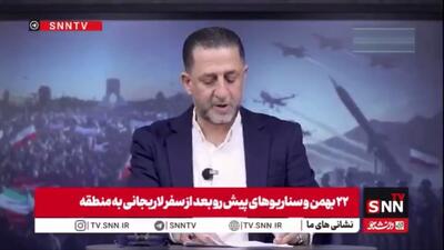  حسین مرتضی: پیام راهپیمایی‌ 22 بهمن مردم ایران روشن بود؛ حمایت از انقلاب اسلامی، رد تهدیدات آمریکایی و بیعت با امام خامنه‌ای