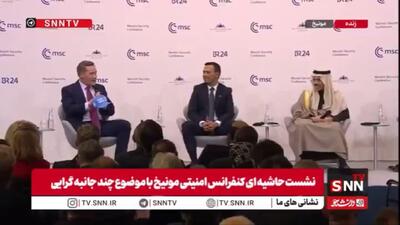  نماینده دائم آمریکا در سازمان ملل در نشست حاشیه‌ای کنفرانس امنیتی مونیخ با آوردن یک کلاه MAGA به دنبال بازگرداندن عظمت به سازمان ملل است!