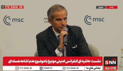  گروسی واقعیت را به زبان آورد: گفته می‌شود که جنگ با ایران به دلیل گزارشات من اتفاق افتاده است + فیلم