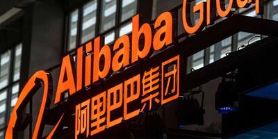  علی‌بابا و چند شرکت بزرگ تحریم شد