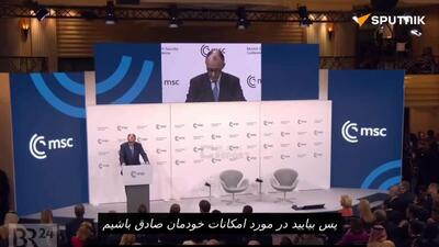  مرتس در کنفرانسی در مونیخ اعلام کرد که نظم بین‌المللی «مبتنی بر قوانین» دیگر وجود ندارد