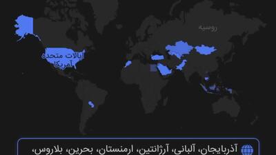 کدام کشورها مشارکت خود را در کمیته صلح تأیید کرده‌اند؟
