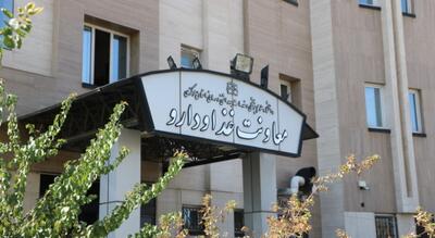  درخشش معاونت غذا و داروی اراک در ارزیابی ملی؛ آزمایشگاه کنترل غذا و دارو رتبه برتر کشور را کسب کرد