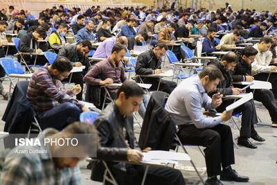  مسن‌ترین و جوان‌ترین داوطلبان کنکور دکتری