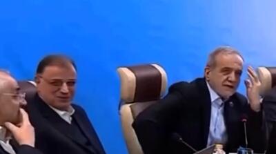  پزشکیان: مشکلات خودتان را خودتان حل کنید؛ من که بلد نیستم