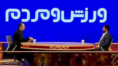  خلاصه عملکرد چهارساله فدراسیون بسکتبال