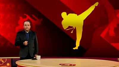  وضعیت فدراسیون تکواندو در آستانه انتخابات