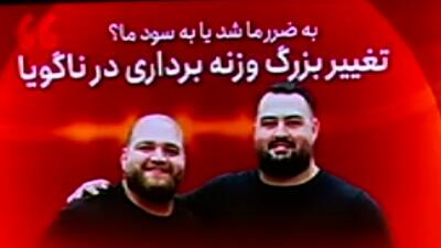  تغییر در تعداد مدال های وزنه برداری در ناگویا