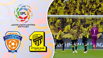  خلاصه بازی الاتحاد 2 - الفیحا 1