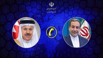  تماس تلفنی وزرای امور خارجه جمهوری اسلامی ایران و بحرین