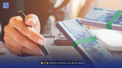  یارانه نقدی این دهک‌ها واریز شد