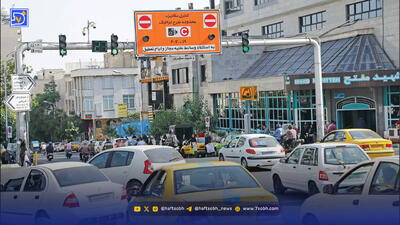  طرح زوج و فرد از درب منزل فردا یکشنبه ۲۶ بهمن ۱۴۰۴ اجرا می‌شود؟