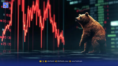  پیش ‌بینی بورس یکشنبه 26 بهمن 1404