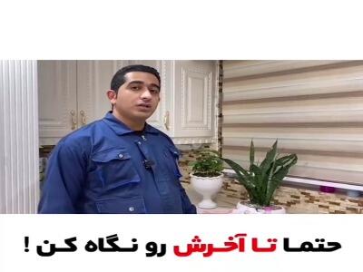  ترفند جرمگیری جا پودر ماشین لباسشویی