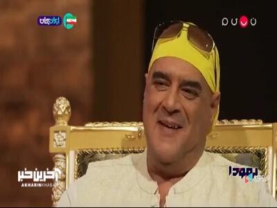  هومن برق نورد : پدرم چون به برق علاقه داشت فامیلش را عوض کرد و برق نورد گذاشت