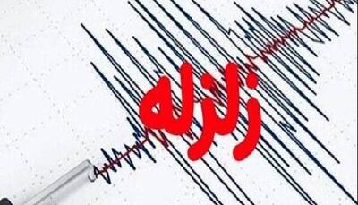  ساغند یزد لرزید