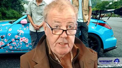  جانشینان تیم کلارکسون در برنامه گرند تور انتخاب شدند