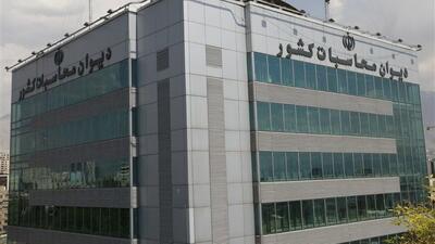  درخواست برای تسریع در پرداخت معوقات بیمه تکمیلی بازنشستگان