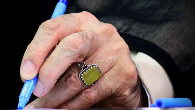  پیام تسلیت حضرت آیت‌الله خامنه‌ای درپی درگذشت حجت‌الاسلام حافظی