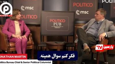  اقتصادشان را فلج کنید تا روستاییان ایران شورش کنند!