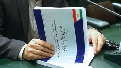  معافیت‌های مالیاتی در سال ۱۴۰۵ چگونه خواهد بود