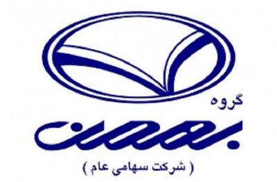 فروش اقساطی خودروهای چینی با شرایط ویژه بهمن ۱۴۰۴ / اقساط ۵ ساله برای هایما، لاماری، فونیکس و فیدلیتی / فرصت استثنایی که نباید از دست بدهید | اندیشه قرن